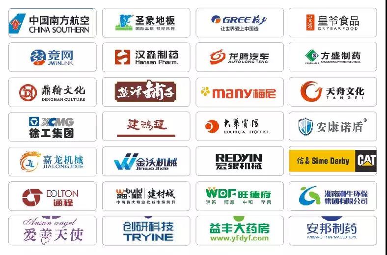 服務(wù)過(guò)的企業(yè).jpg
