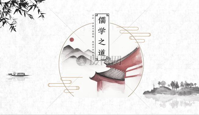 國學與管理-中堅力量.jpg