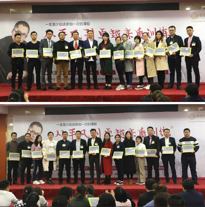 企業管理培訓-中堅力量.png