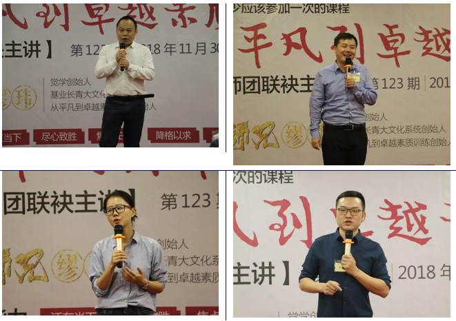 管理者素質訓練-中堅力量.png
