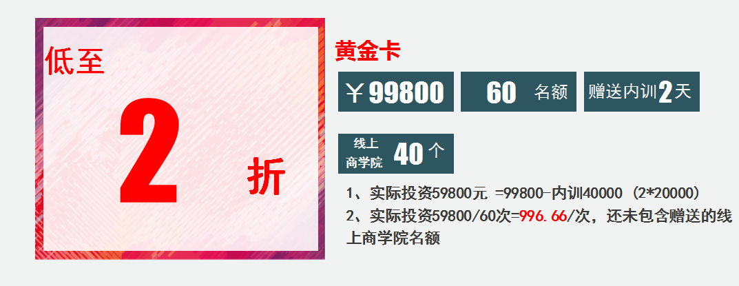 中堅(jiān)力量會(huì)員卡.png