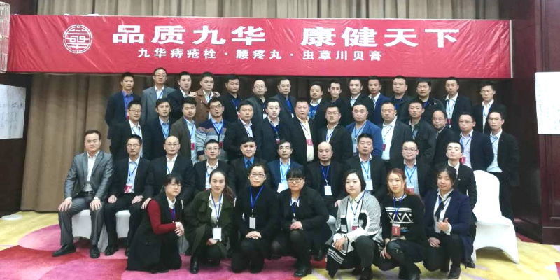 長沙企業內訓-湖南中堅力量.jpg