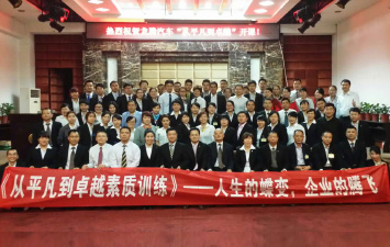 邵陽市龍騰汽車銷售服務有限公司