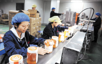 湖南明園蜂業科技有限公司