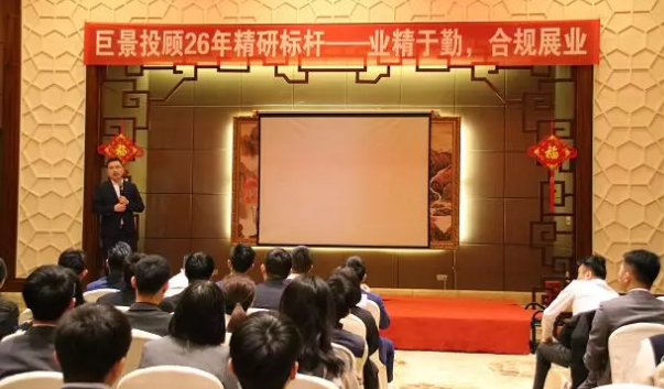 企業(yè)內訓-巨景武總發(fā)言.png