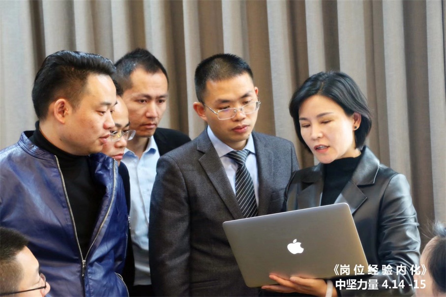 崗位經驗內化內訓師培養.jpg