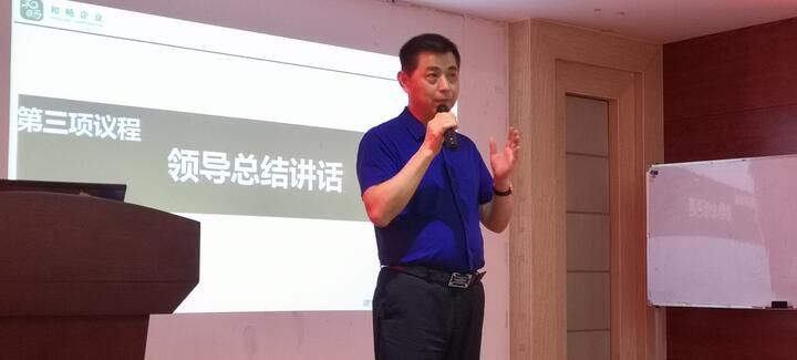 和暢企業崗位經驗內化培訓-湖南中堅力量.jpg