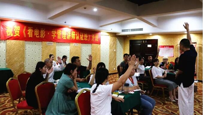 企業(yè)內(nèi)訓-湖南中堅力量.jpg