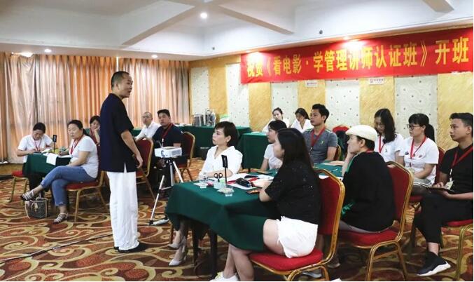企業(yè)內(nèi)訓-湖南中堅力量.jpg