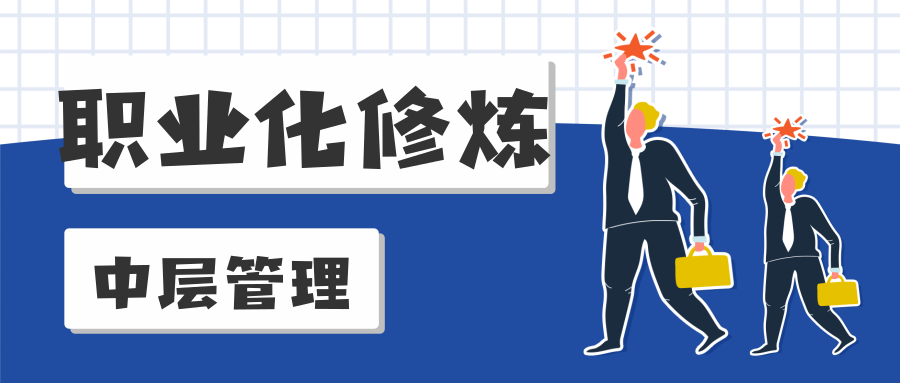 插畫求職攻略公眾號(hào)推送首圖@凡科快圖.png