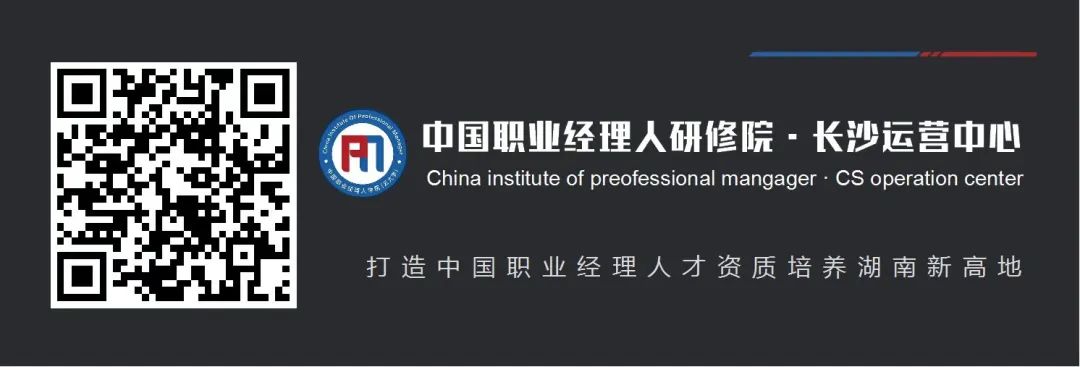 職業經理人資料二維碼.jpg