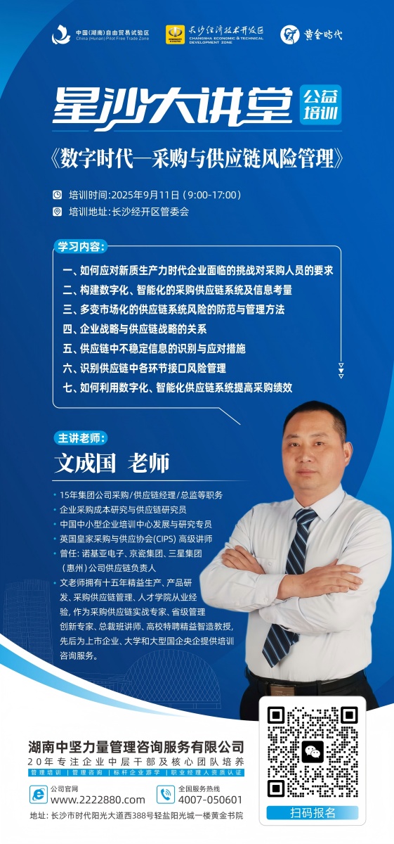 海報9.11.jpg
